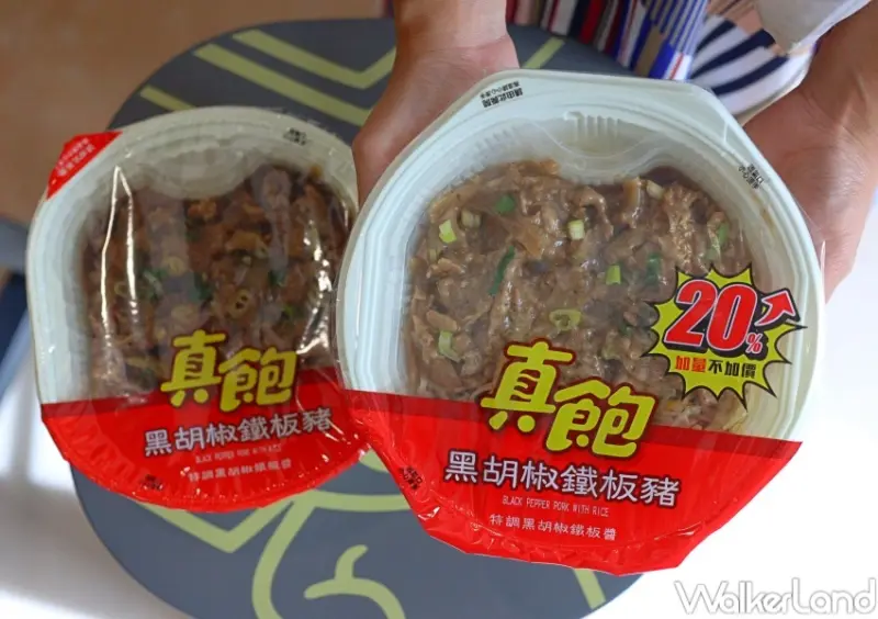 7-ELEVEN買一送一優惠整理 / WalkerLand窩客島整理提供 未經許可，不得轉載