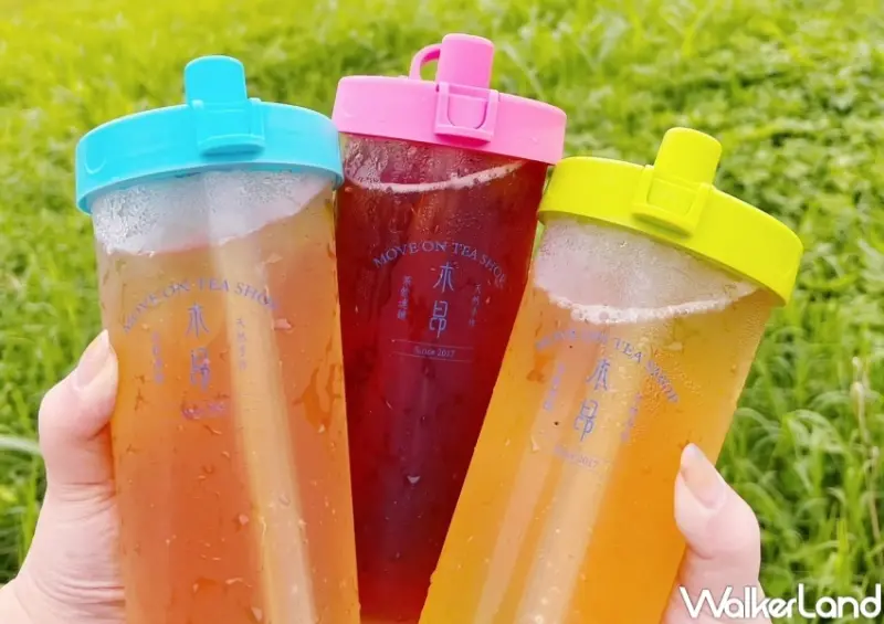 2023中秋優惠  / WalkerLand窩客島整理提供 未經許可，不得轉載