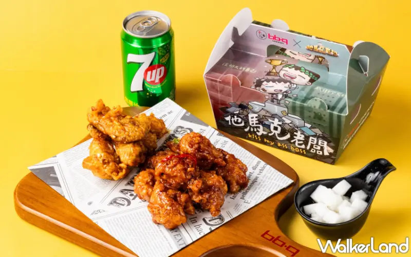 bb.q CHICKEN推出「雙人餐、發光餐、打氣餐」上班族限定套餐