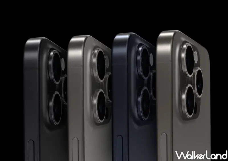 iPhone 15 Pro、iPhone 15 Pro Max/WalkerLand窩客島整理提供 未經許可不可轉載