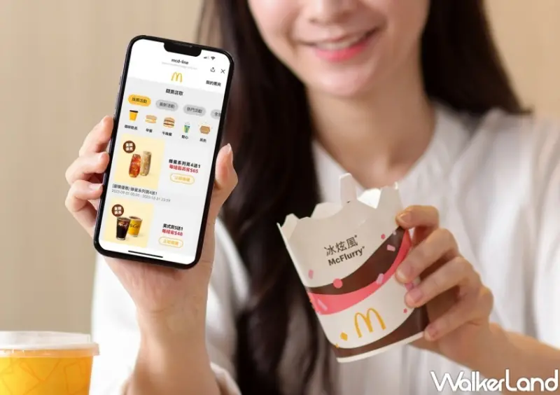 麥當勞 官方LINE帳號 / WalkerLand窩客島整理提供 未經許可，不得轉載