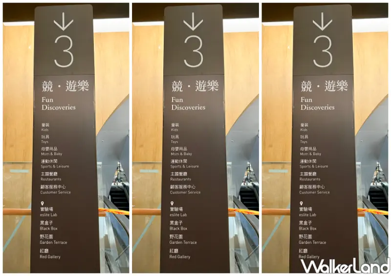 新店裕隆城誠品生活美食推薦/WalkerLand窩客島整理提供 未經許可不可轉載