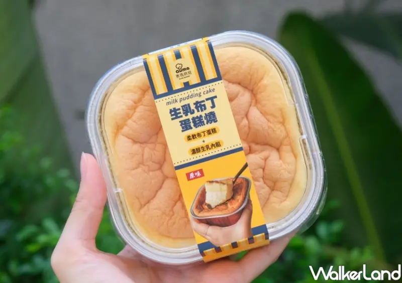 奧瑪烘焙台北中山站快閃/WalkerLand窩客島整理提供 未經許可不可轉載