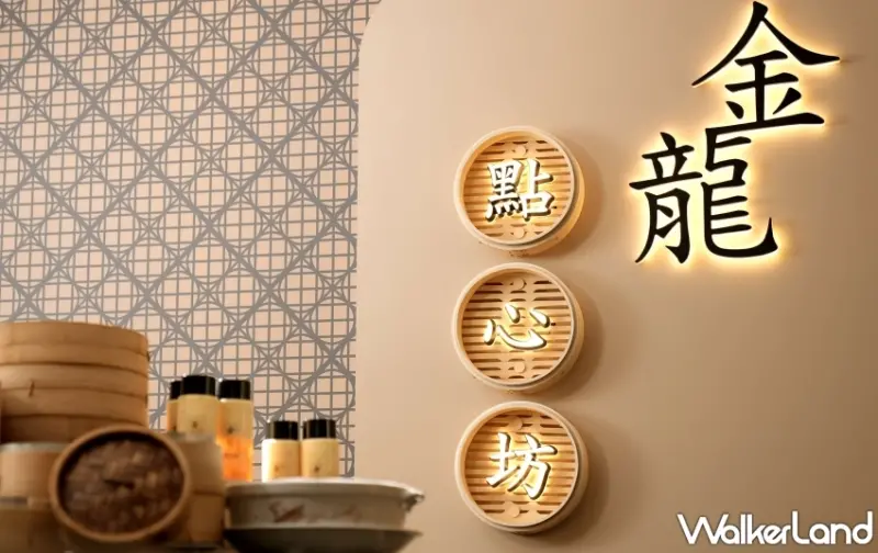 金龍點心坊 外帶港點超市