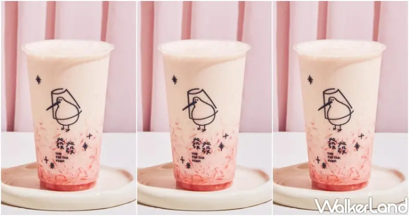 發發 粉紅柚惑系列 / WalkerLand窩客島整理提供 未經許可，不得轉載