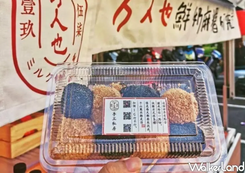 台茂購物中心 中秋國慶連假市集、活動/ WalkerLand窩客島整理提供 未經許可不可轉載