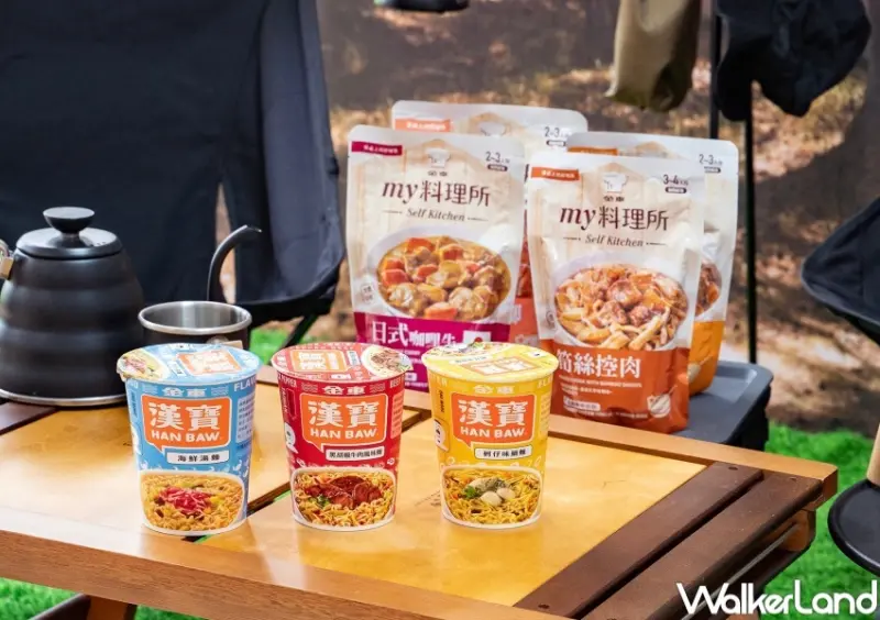 金車漢寶杯麵 / WalkerLand窩客島整理提供 未經許可，不得轉載