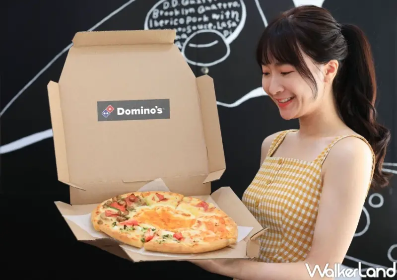 達美樂 黃金月見四喜披薩 / WalkerLand窩客島整理提供 未經許可，不得轉載