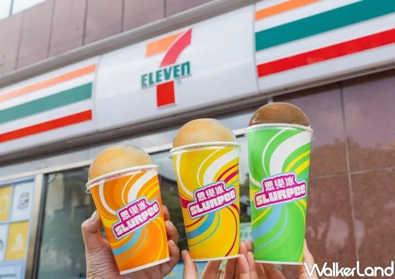 2023中秋優惠  / WalkerLand窩客島整理提供 未經許可，不得轉載