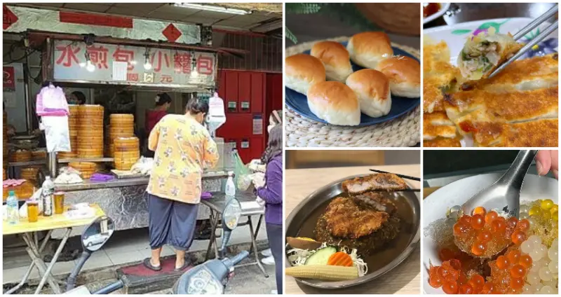 13間三重美食口袋名單 / WalkerLand窩客島整理提供 未經許可，不得轉載