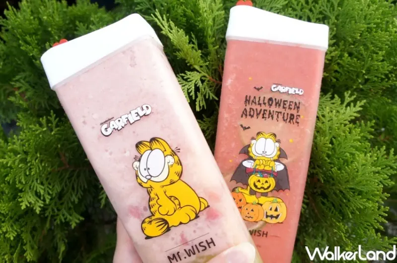 2023中秋優惠  / WalkerLand窩客島整理提供 未經許可，不得轉載