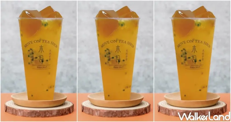 2023中秋優惠  / WalkerLand窩客島整理提供 未經許可，不得轉載