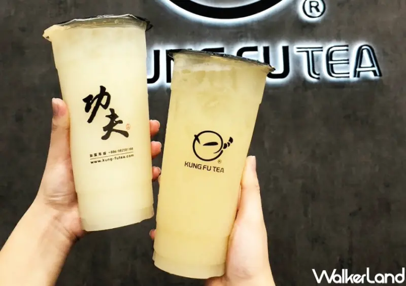 2023中秋優惠  / WalkerLand窩客島整理提供 未經許可，不得轉載