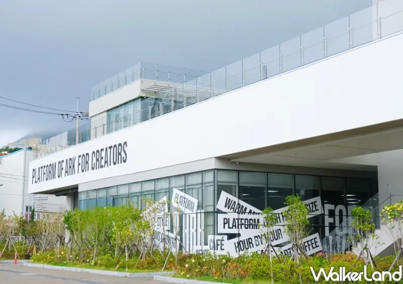 2023釜山最新景點推薦：P.ARK/WalkerLand窩客島整理提供 未經許可不可轉載