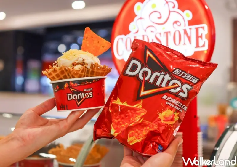 COLD STONE/ WalkerLand窩客島整理提供 未經許可，不得轉載