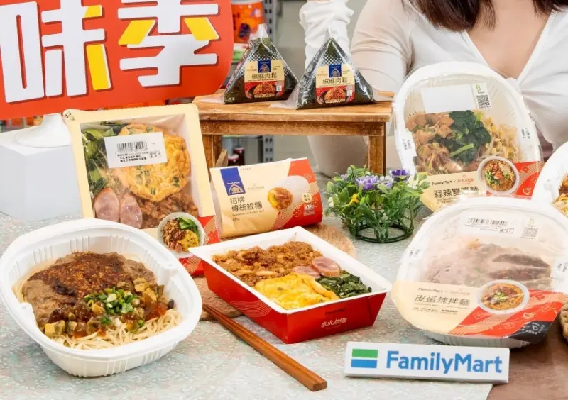 全家✕水水灶咖聯名/WalkerLand窩客島整理提供 未經許可不可轉載