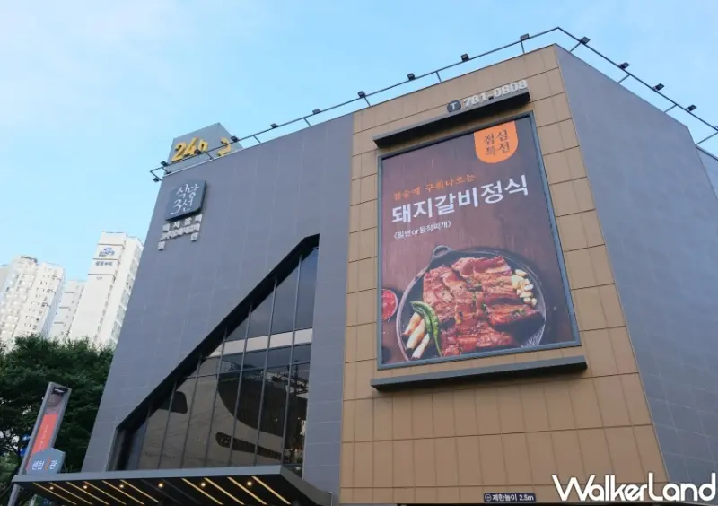 釜山美食推薦 Sikdang 3 Sun 烤豬排骨、小麥冷麵/WalkerLand窩客島整理提供 未經許可不可轉載