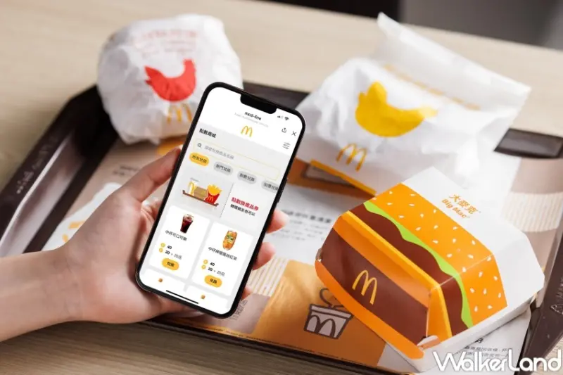 麥當勞 官方LINE帳號 / WalkerLand窩客島整理提供 未經許可，不得轉載