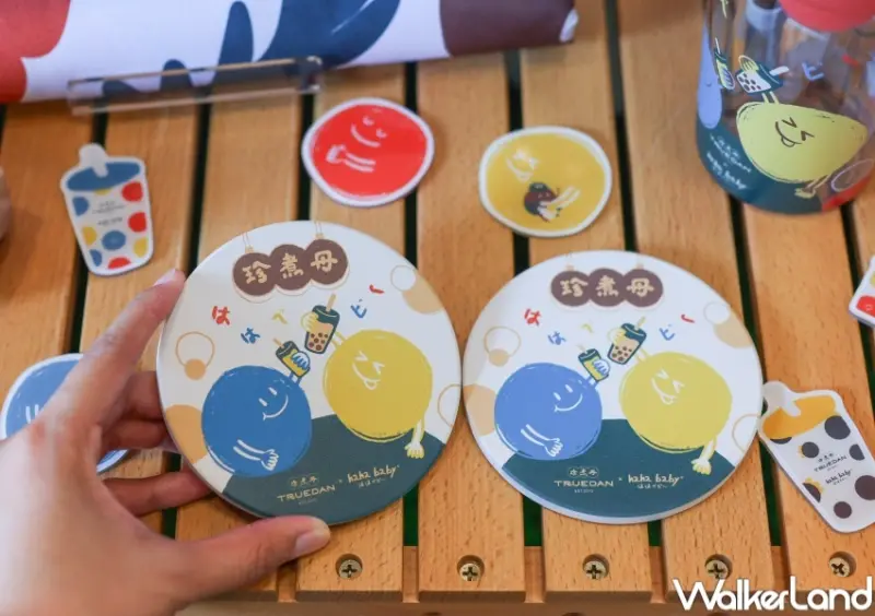 珍煮丹 Ｘ hahababy  / WalkerLand窩客島提供 未經許可，不得轉載