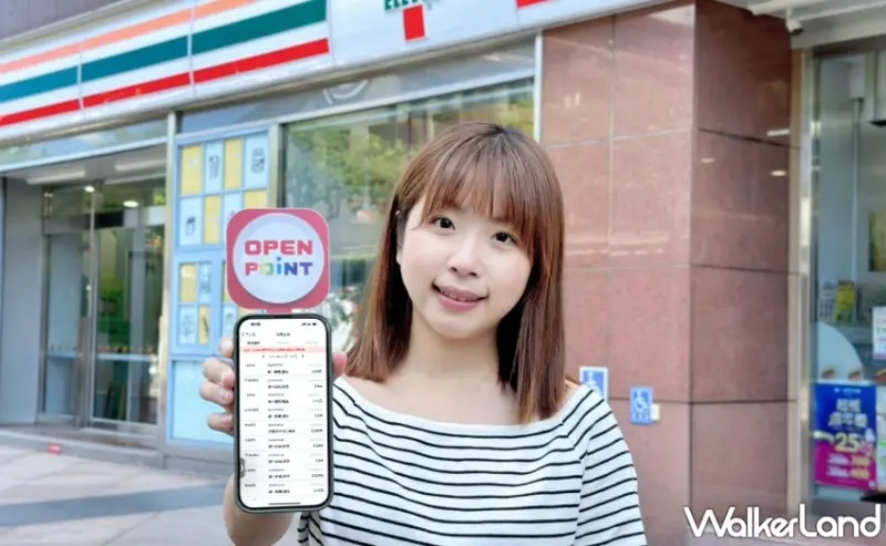 112年7-8月統一發票中獎號碼