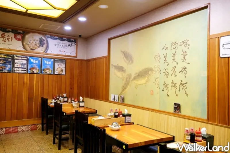 韓國釜山美食推薦 錦繡河豚湯/WalkerLand窩客島整理提供 未經許可不可轉載