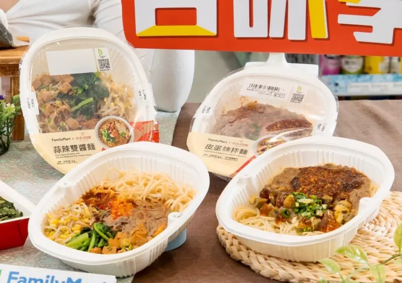 全家✕水水灶咖聯名/WalkerLand窩客島整理提供 未經許可不可轉載