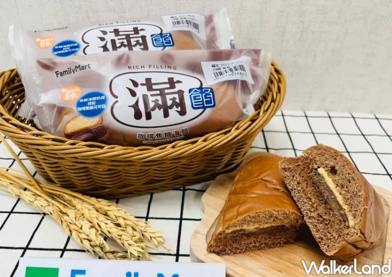 全家咖啡優惠/WalkerLand窩客島整理提供 未經許可不可轉載