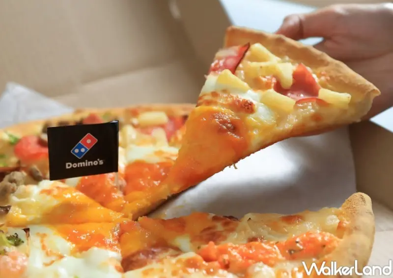 達美樂 黃金月見四喜披薩 / WalkerLand窩客島整理提供 未經許可，不得轉載