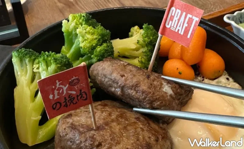 高雄英迪格 胡同聯名「胡同烤肉」、「A5和牛漢堡排套餐」