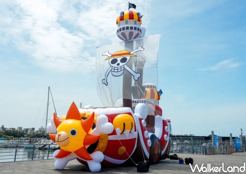 2024澎湖國際海上Ｘ航海王25週年 / WalkerLand窩客島整理提供 未經許可不可轉載