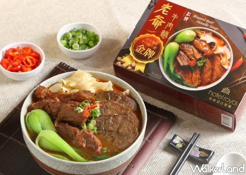 台北老爺紅燒牛肉麵、清燉牛肉麵