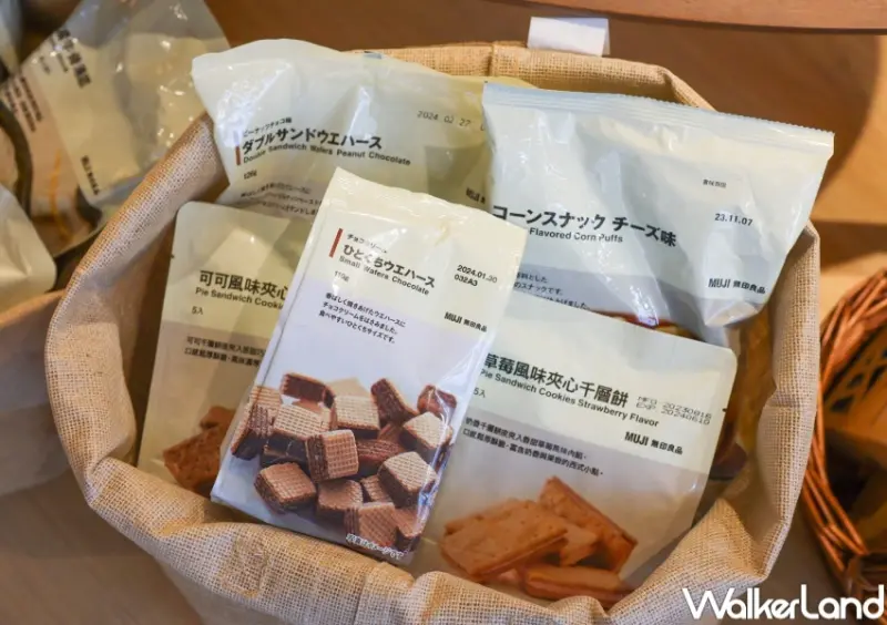 無印良品 美食新品系列  / WalkerLand窩客島提供 未經許可，不得轉載