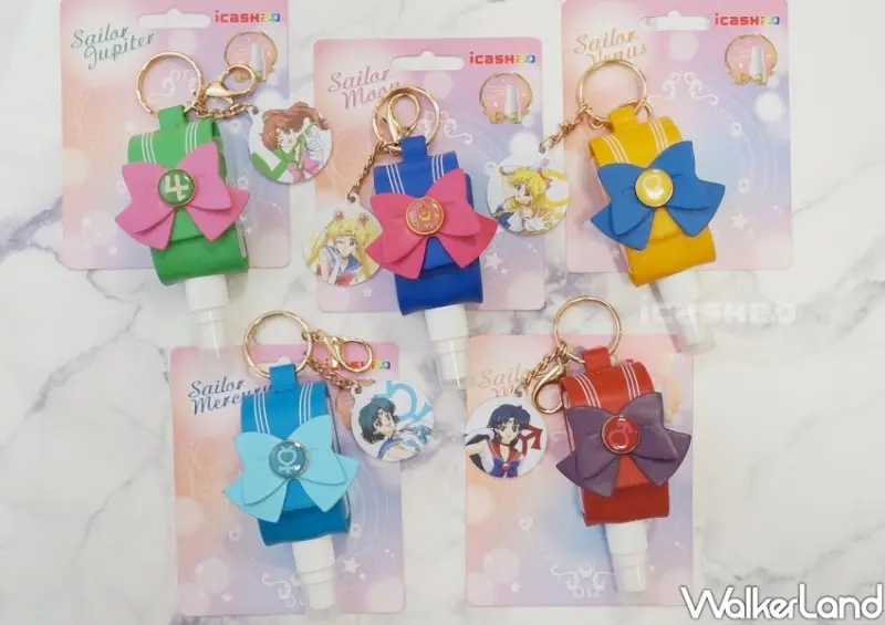 美少女戰士Crystal噴霧瓶皮革套icash2.0/WalkerLand窩客島整理提供 未經許可不可轉載