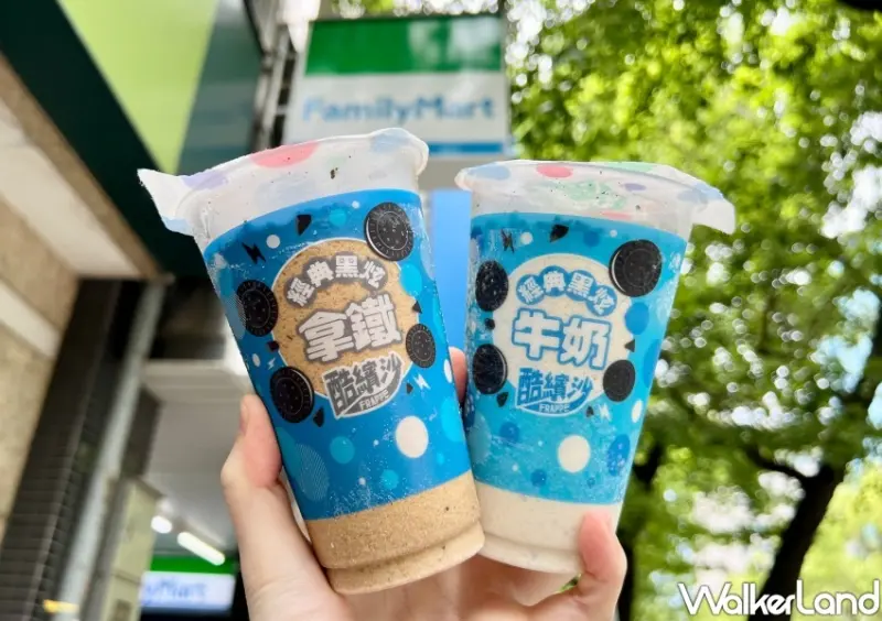 全家買一送一/WalkerLand窩客島整理提供 未經許可不可轉載