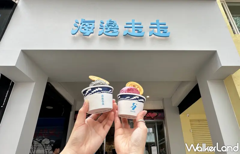 13間9月新開店 / WalkerLand窩客島整理提供 未經許可，不得轉載