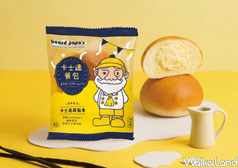 全家、beard papa’s聯名新品/WalkerLand窩客島整理提供 未經許可不可轉載