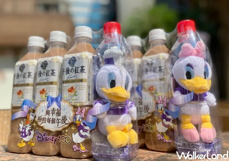 午後の紅茶 午後の幸福童話 / WalkerLand窩客島整理提供 未經許可，不得轉載