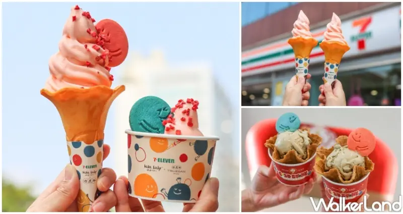 7-ELEVEN冰淇淋新品 / WalkerLand窩客島整理提供 未經許可，不得轉載