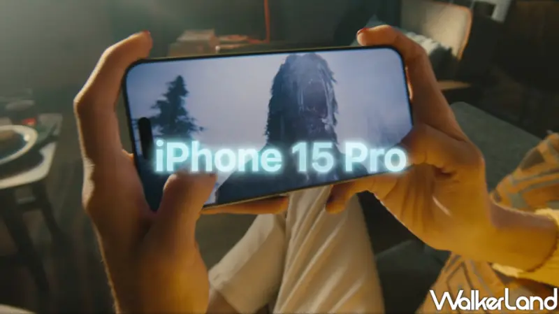 iPhone 15 Pro、iPhone 15 Pro Max/WalkerLand窩客島整理提供 未經許可不可轉載