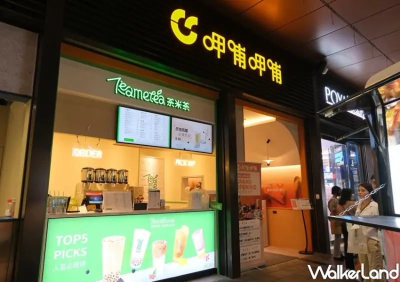 信義區火鍋「呷哺呷哺 ATT 4 FUN店」/WalkerLand窩客島整理提供 未經許可不可轉載