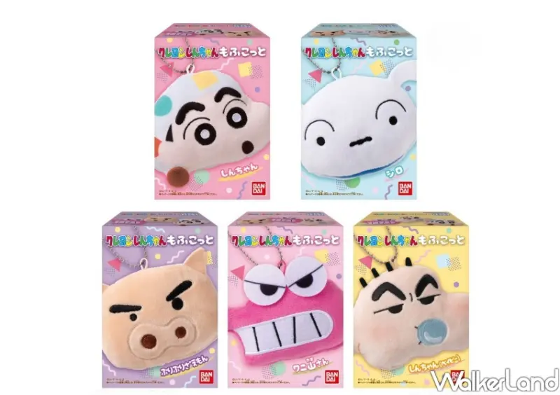 7-eleven「蠟筆小新 毛茸茸小吊飾」/WalkerLand窩客島整理提供 未經許可不可轉載
