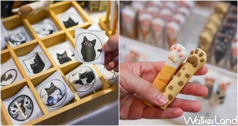 貓咪文博會 喵嗚市集 / WalkerLand窩客島整理提供 未經許可，不得轉載