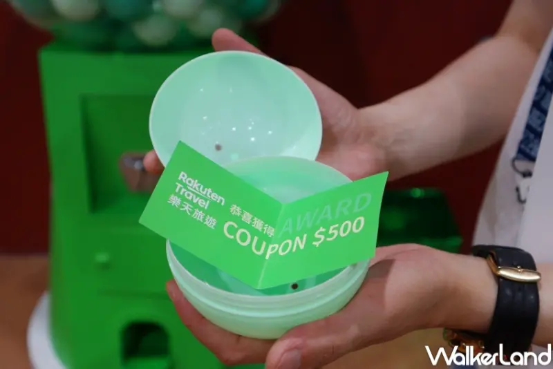 樂天旅遊SUPER SALE / WalkerLand窩客島整理提供 未經許可，不得轉載