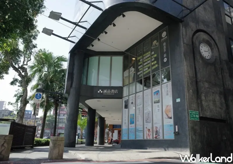 誠品書店台大24小時不打烊活動/WalkerLand窩客島整理提供 未經許可不可轉載