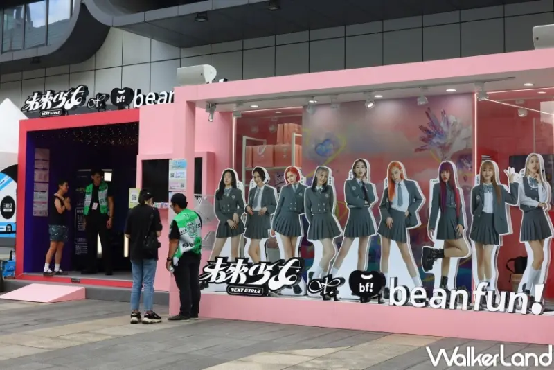 未來少女 X beanfun! 熱力應援站 / WalkerLand窩客島整理提供 未經許可，不得轉載