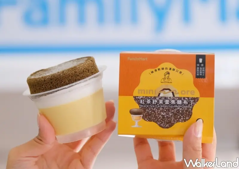 全家、古娃娃WA!COOKIES聯名/WalkerLand窩客島整理提供 未經許可不可轉載