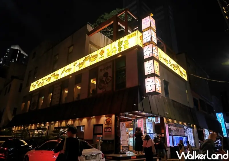 韓國釜山美食推薦 錦繡河豚湯/WalkerLand窩客島整理提供 未經許可不可轉載