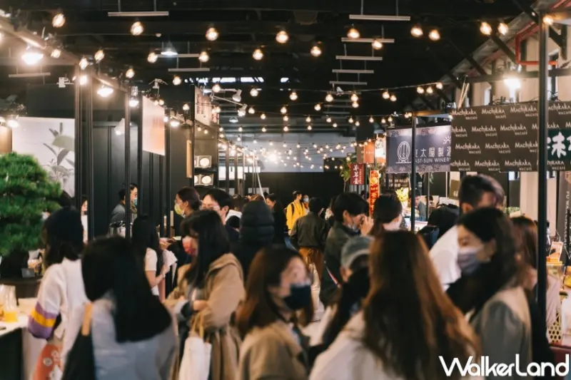 茶嶼風格節  / WalkerLand窩客島整理提供 未經許可，不得轉載