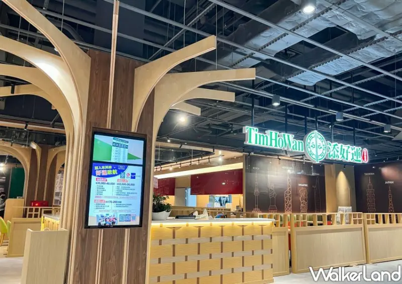 新店裕隆城誠品生活美食推薦/WalkerLand窩客島整理提供 未經許可不可轉載