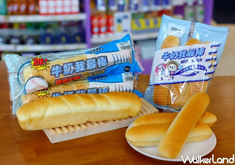 7-ELEVEN買一送一優惠整理 / WalkerLand窩客島整理提供 未經許可，不得轉載